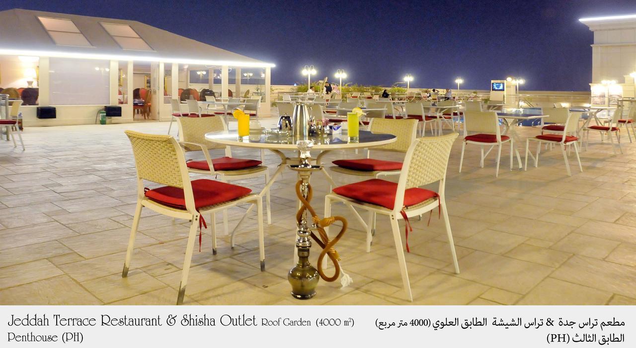 Habitat Hotel All Suites - Djeddah Extérieur photo